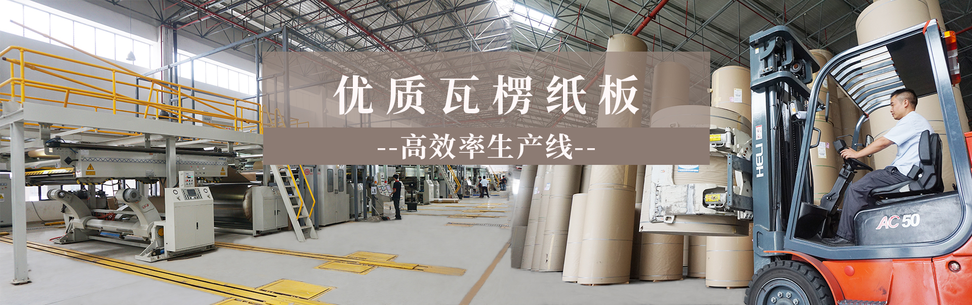瓦楞紙板批發(fā)生產(chǎn)工廠(chǎng)找力嘉包裝源頭工廠(chǎng)批發(fā)