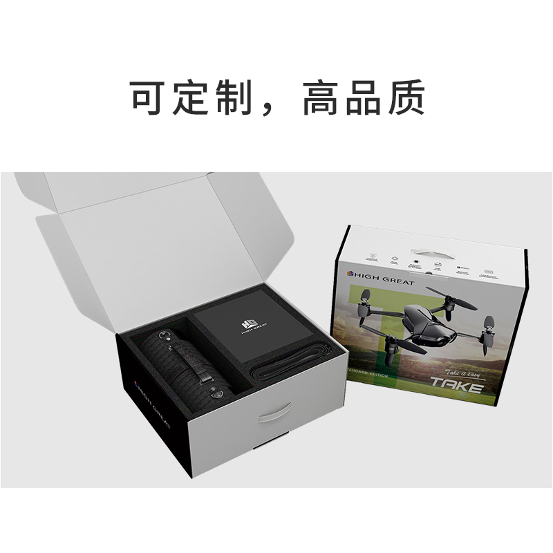 無人機或電子產品包裝盒設計定制