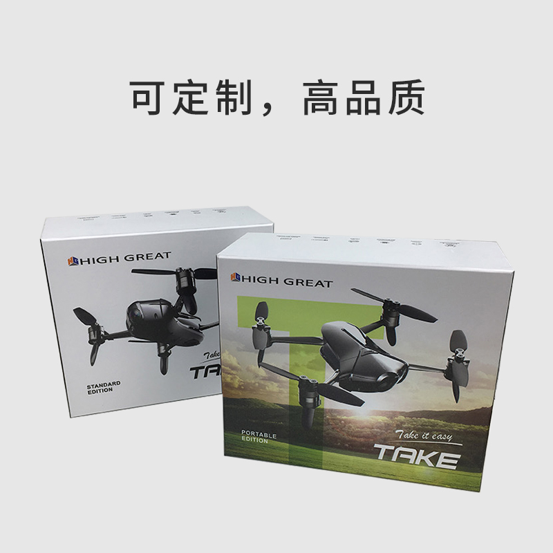無人機或電子產品包裝盒設計定制