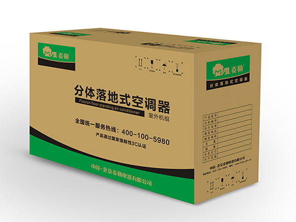 空調(diào)和熱水器包裝的瓦楞紙箱彩箱